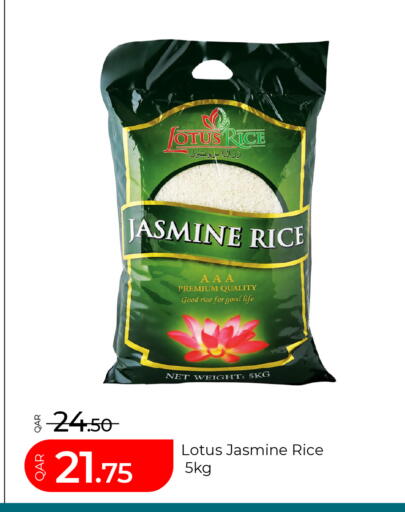available at G MAX Hypermarket in Qatar - Al Rayyan