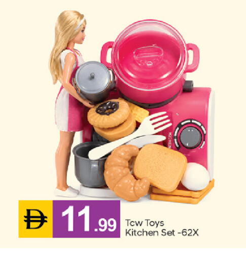available at TALAL MARKET in UAE - Dubai