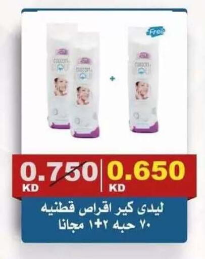 available at Al Siddeeq Co-operative Association in Kuwait - Kuwait City