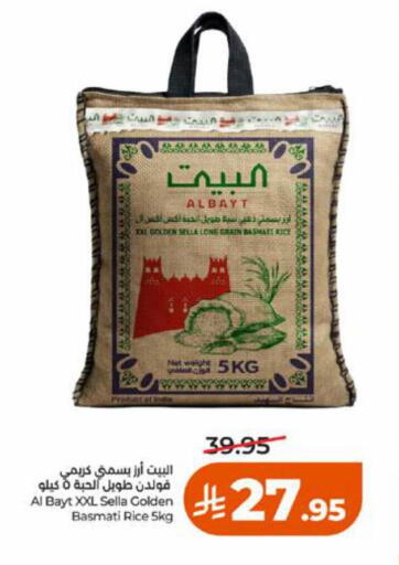 available at LULU Hypermarket in KSA, Saudi Arabia, Saudi - Ta'if