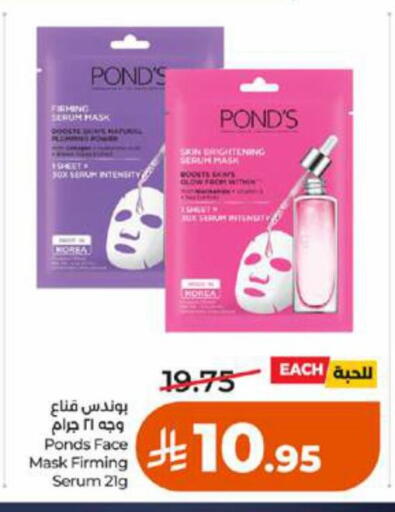 available at LULU Hypermarket in KSA, Saudi Arabia, Saudi - Tabuk