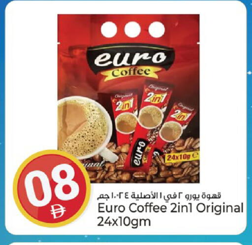 available at Kenz Hypermarket in UAE - Sharjah / Ajman