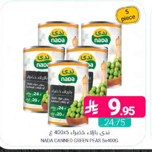Peas available at Muntazah Markets in KSA, Saudi Arabia, Saudi - Dammam