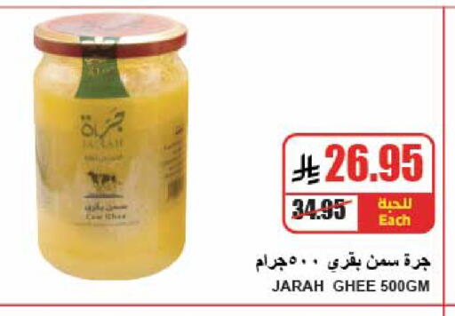 available at A Market in KSA, Saudi Arabia, Saudi - Riyadh