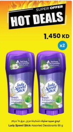 available at The Sultan Center in Kuwait - Kuwait City