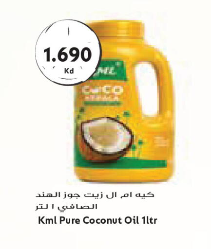 Coconut available at Grand Costo in Kuwait - Kuwait City
