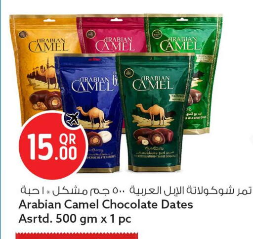 available at Safari Hypermarket in Qatar - Al Shamal