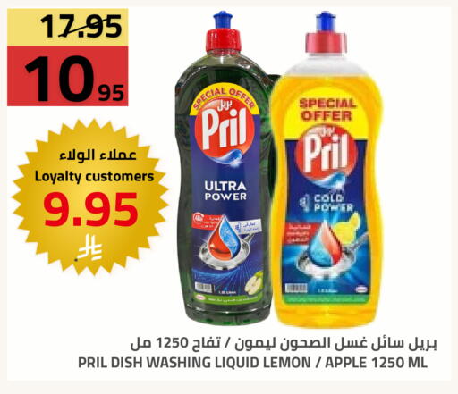 Lemon Apple available at Astra Markets in KSA, Saudi Arabia, Saudi - Tabuk