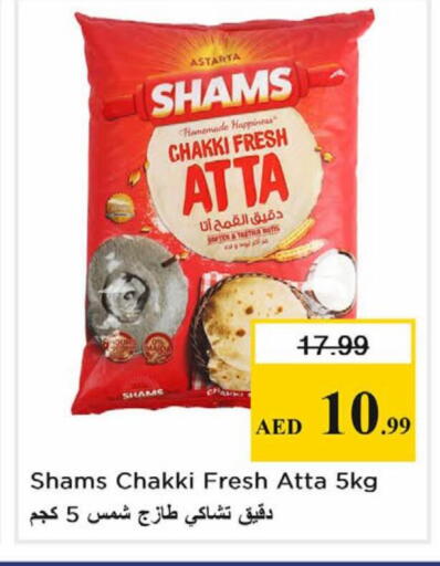 available at Nesto Hypermarket in UAE - Sharjah / Ajman