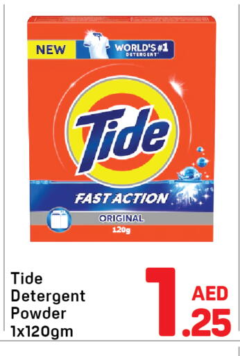 available at Day to Day Department Store in UAE - Sharjah / Ajman