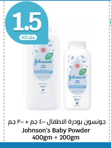 available at City Hypermarket in Kuwait - Kuwait City