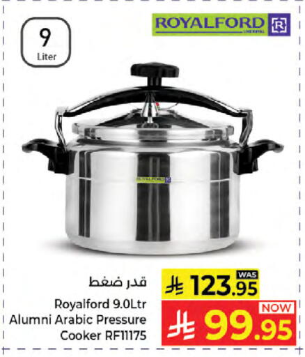 available at كبايان هايبرماركت in مملكة العربية السعودية, السعودية, سعودية - جدة