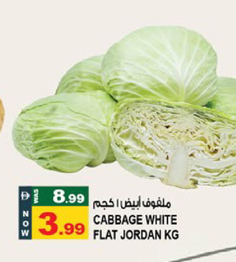 Cabbage from Jordan available at Hashim Hypermarket in UAE - Sharjah / Ajman