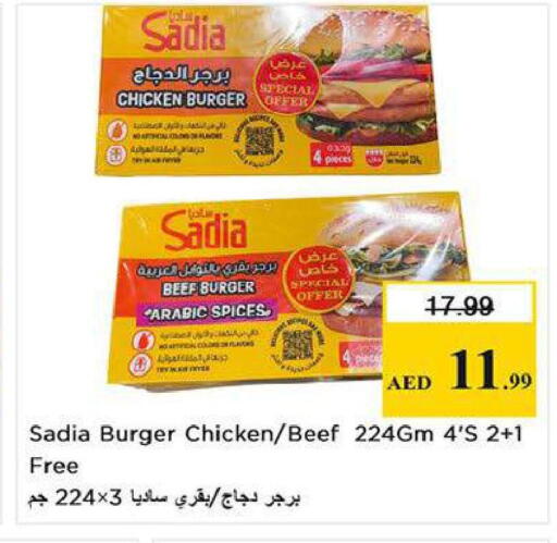 available at Nesto Hypermarket in UAE - Al Ain