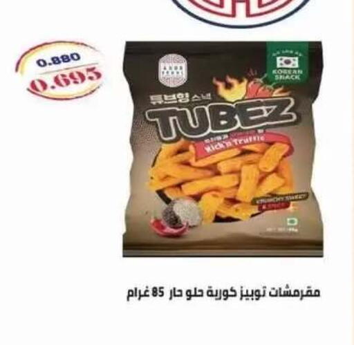 available at Al Siddeeq Co-operative Association in Kuwait - Kuwait City