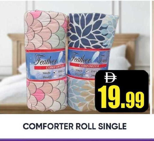 available at ليبتس هايبرماركت in الإمارات العربية المتحدة , الامارات - رَأْس ٱلْخَيْمَة