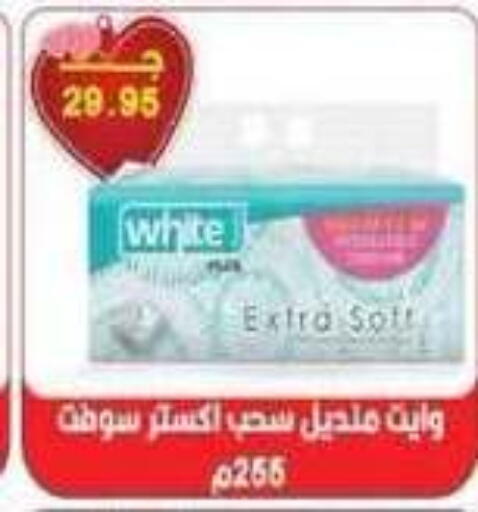 available at سرحان ماركت in Egypt - القاهرة