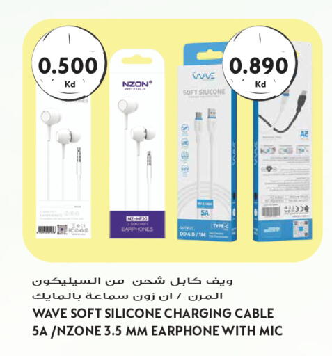 available at Grand Hyper in Kuwait - Kuwait City