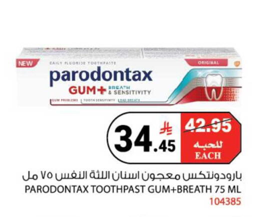 available at هاوس كير in مملكة العربية السعودية, السعودية, سعودية - مكة المكرمة