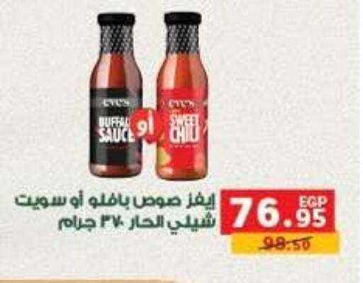 available at بنده in Egypt - القاهرة