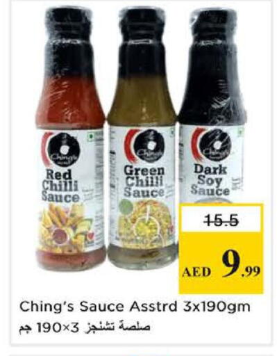 Red chilli available at Nesto Hypermarket in UAE - Abu Dhabi
