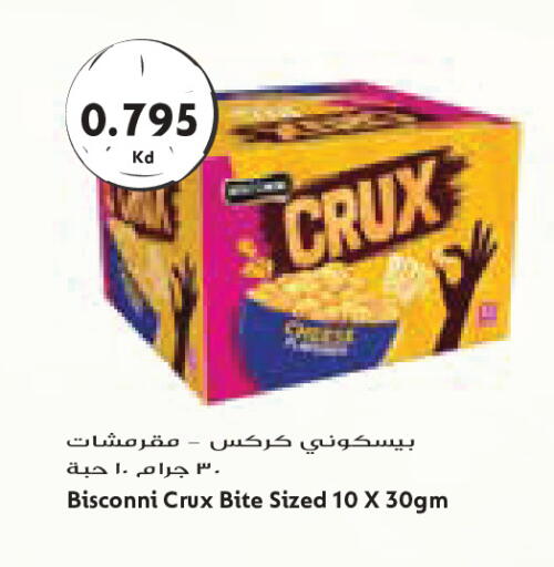 available at Grand Costo in Kuwait - Kuwait City