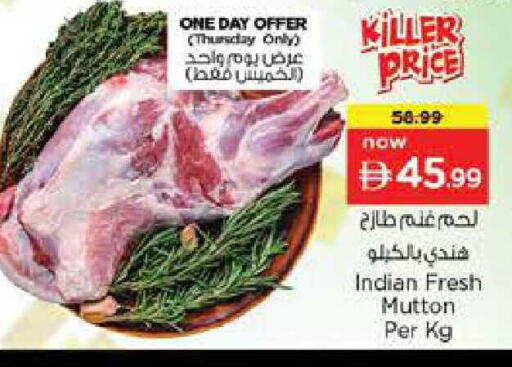 available at نستو هايبرماركت in الإمارات العربية المتحدة , الامارات - دبي