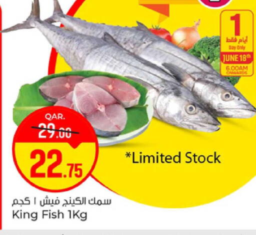 available at Paris Hypermarket in Qatar - Umm Salal
