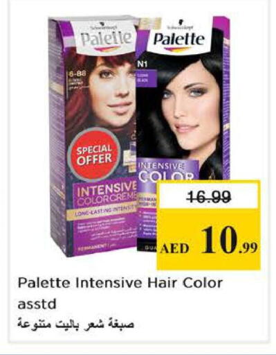 available at Nesto Hypermarket in UAE - Abu Dhabi
