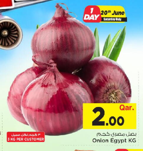 Onion from Egypt available at مارك & سيف in قطر - الوكرة