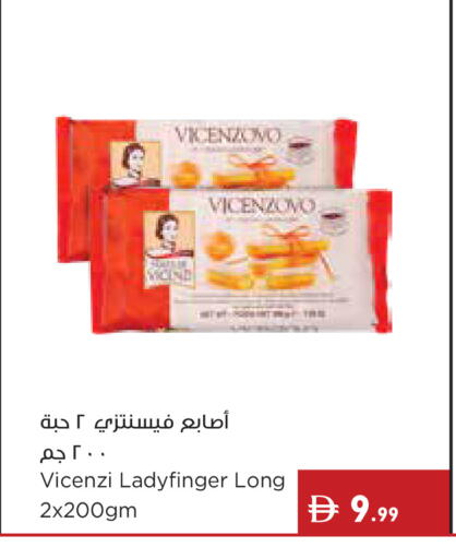 available at إسطنبول سوبرماركت in الإمارات العربية المتحدة , الامارات - أبو ظبي
