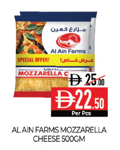available at ديلايس سوبرماركت in الإمارات العربية المتحدة , الامارات - أبو ظبي