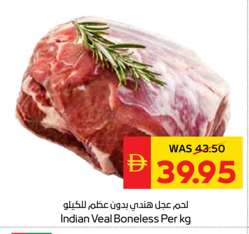 available at سبار هايبرماركت in الإمارات العربية المتحدة , الامارات - الشارقة / عجمان