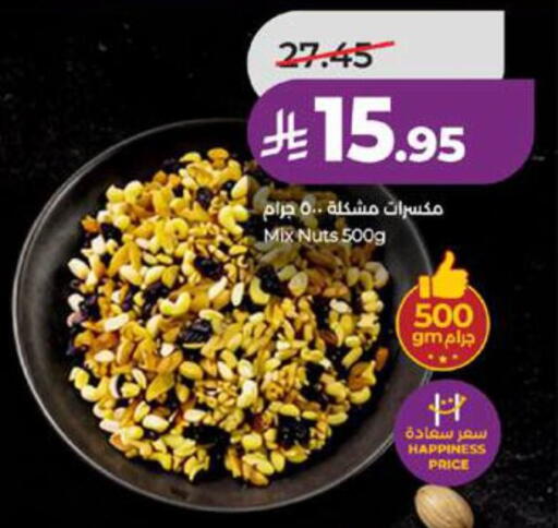 available at LULU Hypermarket in KSA, Saudi Arabia, Saudi - Tabuk