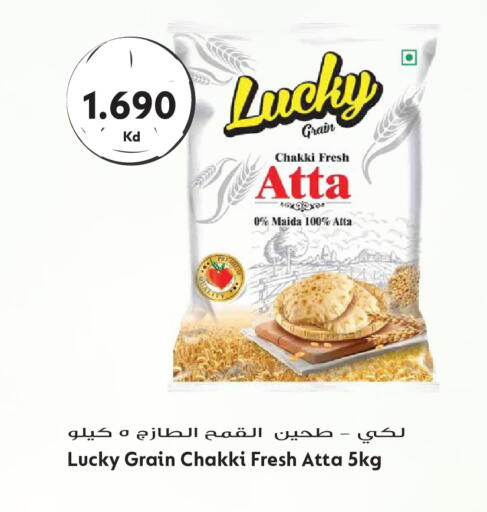 available at Grand Hyper in Kuwait - Kuwait City
