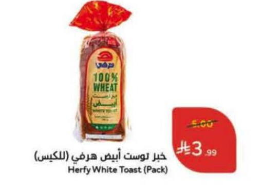 available at Hyper Panda in KSA, Saudi Arabia, Saudi - Al Khobar