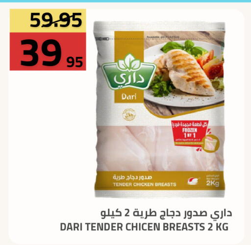 available at Astra Markets in KSA, Saudi Arabia, Saudi - Tabuk