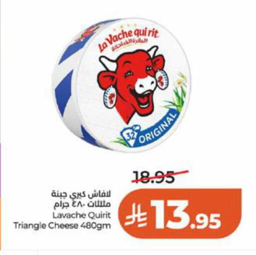 available at لولو هايبرماركت in مملكة العربية السعودية, السعودية, سعودية - الطائف