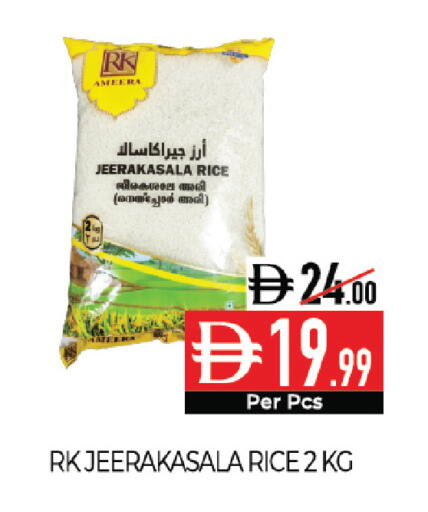 available at Delice Supermarket in UAE - Abu Dhabi