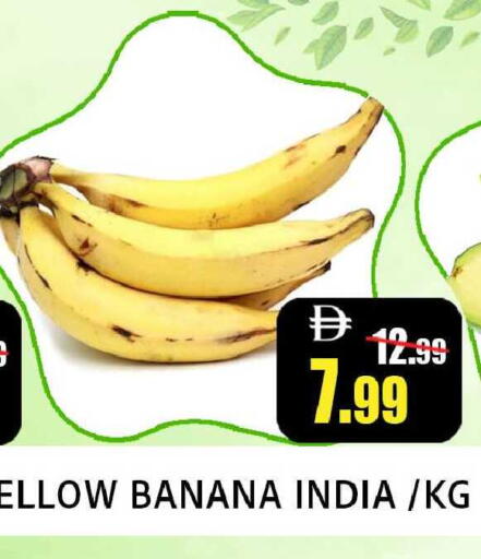 Banana from India available at Leptis Hypermarket  in UAE - Ras al Khaimah