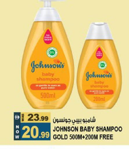 available at Hashim Hypermarket in UAE - Sharjah / Ajman