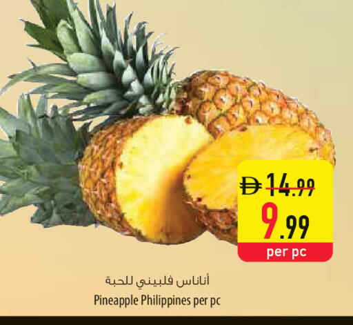 Pineapple from Philippines available at السفير ماركت in الإمارات العربية المتحدة , الامارات - أم القيوين‎