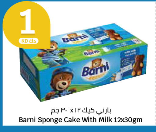 available at City Hypermarket in Kuwait - Kuwait City