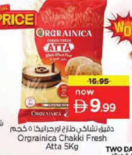 available at Nesto Hypermarket in UAE - Sharjah / Ajman