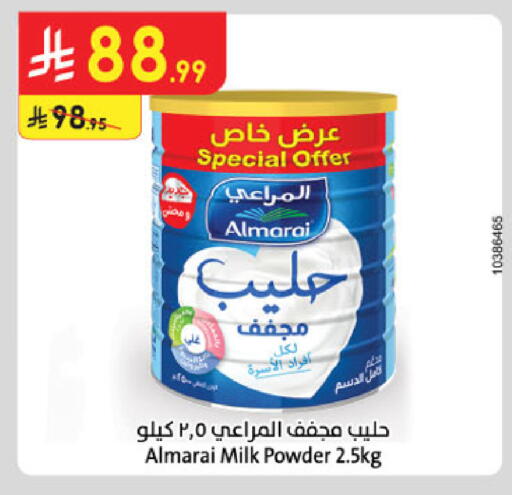 available at Danube in KSA, Saudi Arabia, Saudi - Tabuk