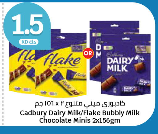 available at City Hypermarket in Kuwait - Kuwait City