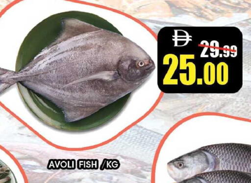 available at Leptis Hypermarket  in UAE - Ras al Khaimah