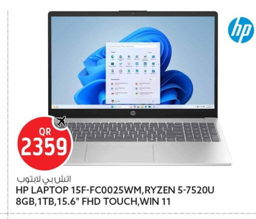 available at Safari Hypermarket in Qatar - Al Wakra