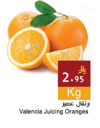 available at Hala Markets in KSA, Saudi Arabia, Saudi - Dammam