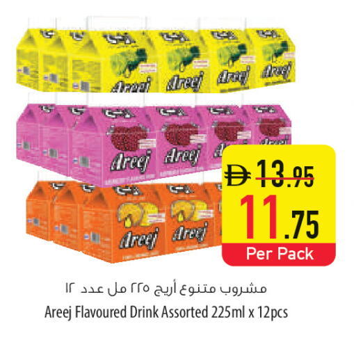 available at السفير ماركت in الإمارات العربية المتحدة , الامارات - أم القيوين‎